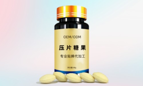 壓片糖果代加工有哪些成本費用，廠家如何報價?