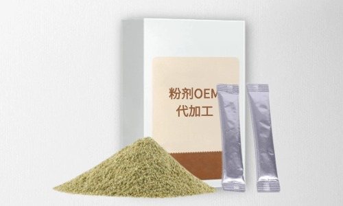 粉劑代加工項(xiàng)目有哪些，有什么注意事項(xiàng)