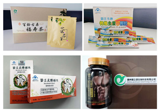 保健品工廠(chǎng)的成品圖片-德州健之源